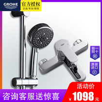 German Gaoyi all-copper surface mounted rain shower nozzle Hot and cold faucet shower set wall-mounted 26098