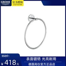 German Gaoyi sanitary hardware circle All copper towel ring frame round hanging ring ring frame ring 40365001