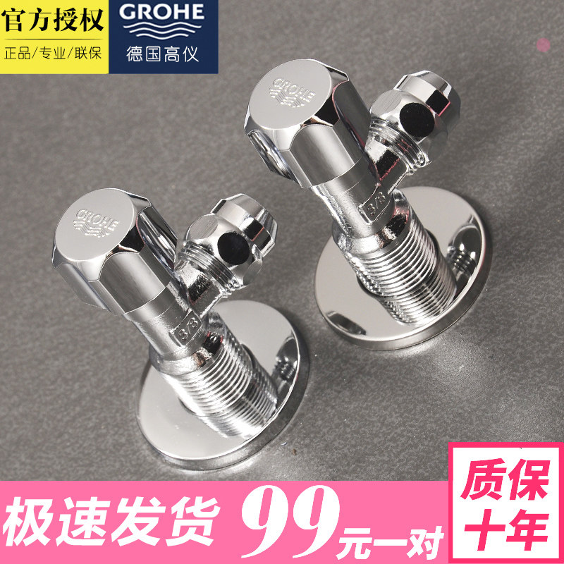 Gaoyi German water heater 4-3-point 3-point angle valve European standard triangle valve all copper water stop valve cold and heat switch