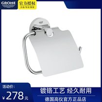 Germany Gaoyi Yassen bathroom bathroom all copper toilet paper box tissue holder pendant hardware set 40367001