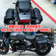 Shanyi/motorcycle saddlebag bumper Lifan K19 Qingqi gv300s Longjia V Ba 250 modified rear tail bag