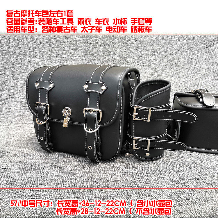 Shan Yi Zongshen Sekron re3 retro speed Ke tc Longjia v Pa bob locomotive side box side bag modification parts