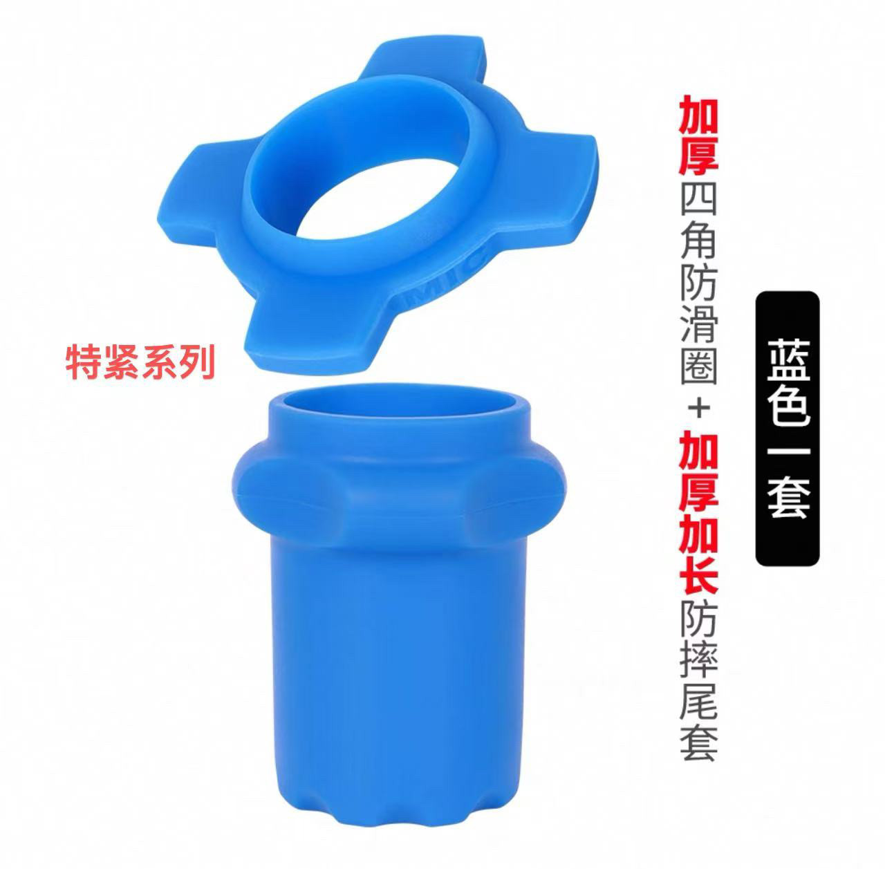 BBS拜尔KtV威达话筒防震防摔尾套无线麦克风硅胶保护套，唱歌神器！-底座-淘宝好物网