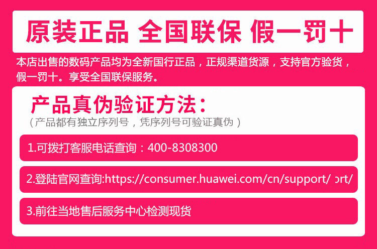 [New Product]Huawei Band B7 Smart Bluetooth Earphone with Heart Rate and Blood Oxygen Monitoring, Health Monitoring, Sports, and Call Function Watch