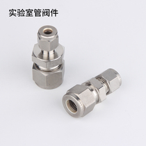 American Swagelok Shiwei Locksleeve Joint clamping sleeve Diameter Allodiameter Joint 316 Variable Diameter