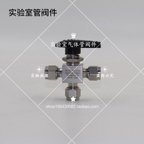 Original Clothing Import SUPERLOK Three-way Ball Valve Cutting Sleeve Ball Valve Cutting Sleeve Joint Cutting Sleeve Valve Reversing Valve