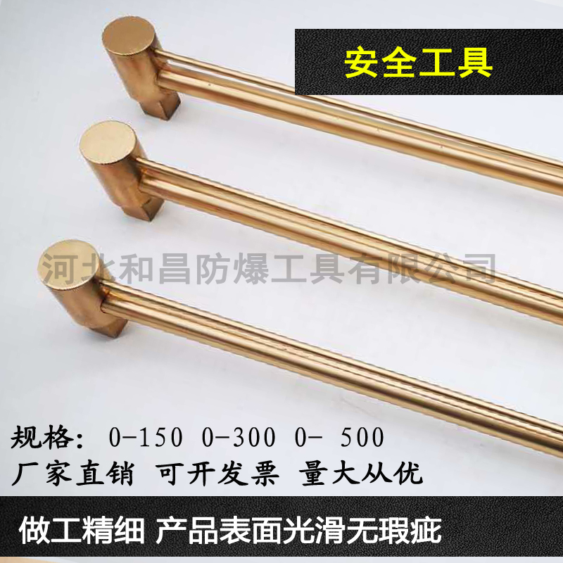 Explosion - proof torque wrench aluminum bronze belt torque wrench three specifications explosion - proof tool explosion - proof wrench