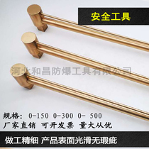 Explosion-proof torque wrench aluminium bronze with scale torque wrench Three specifications explosion proof tool explosion-proof wrench