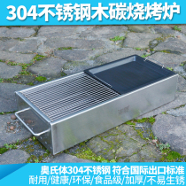 Thickened 304 stainless steel barbecue grill portable folding outdoor charcoal oven Home barbecue grill for outdoor barbecue