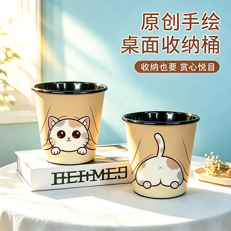 Wrought Iron Desktop Trash Can, Trendy Cartoon Cute Mini Small Storage Bin for Home Bedroom Bedside Table Wastebasket