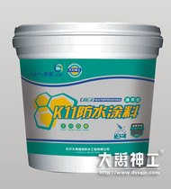 Dayu Shengong JS waterproof kitchen bathroom balcony anti-seepage water leakage paint Degao Yuhong high quality