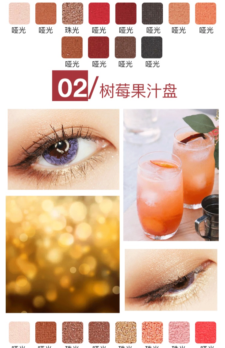 Mờ trang điểm nude Đức hốc mắt màu đất món ăn sa mạc hoa hồng lười biếng mới bắt đầu nói dối tằm bút cô gái - Bóng mắt bảng mắt colourpop 9 ô