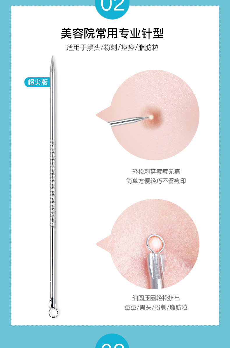Mụn trứng cá tế bào mụn trứng cá mụn trứng cá thẩm mỹ viện dành riêng cho công cụ trị mụn kim đen - Các công cụ làm đẹp khác lô uốn tóc mái