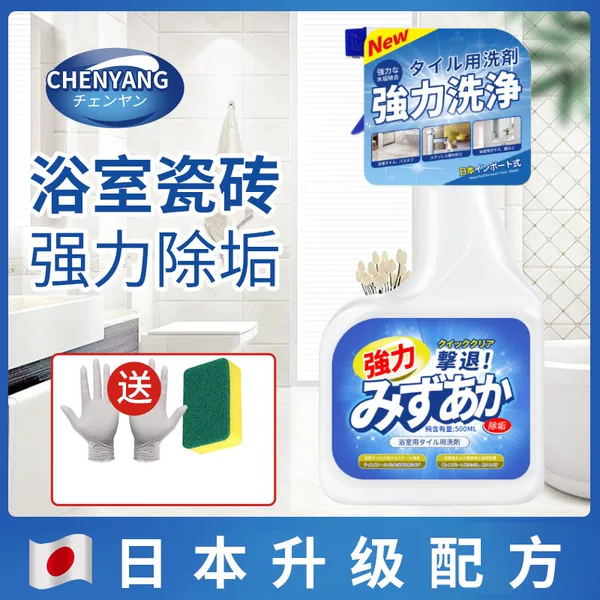 Товары от 珀蕾旗舰店