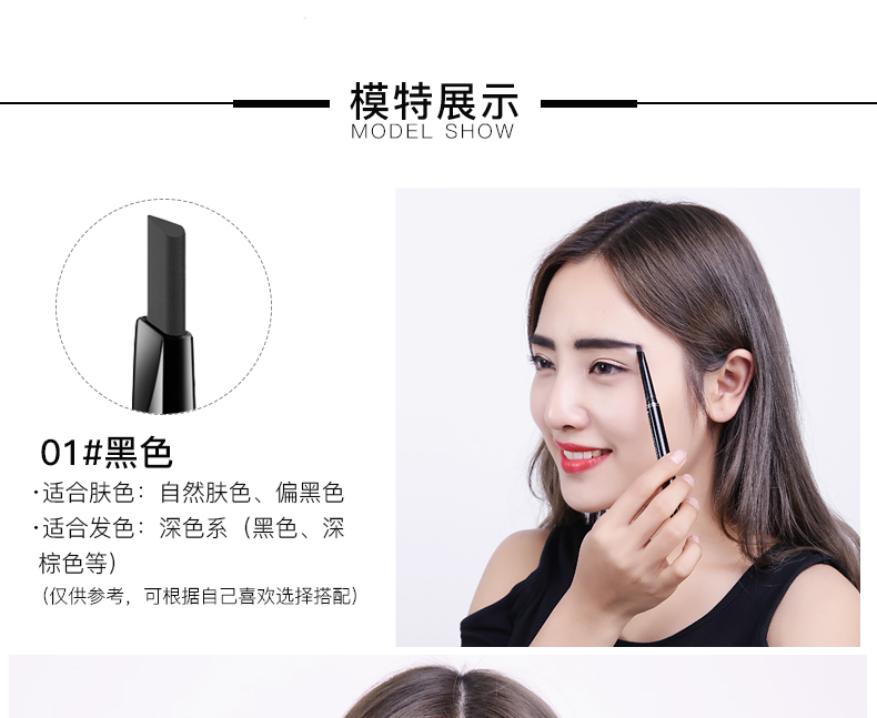 4 bộ bút chì kẻ lông mày đôi không thấm nước và thấm mồ hôi kéo dài không đánh dấu không nở một từ mới bắt đầu với bộ lông mày - Bút chì lông mày / Bột / Stick bút vẽ lông mày