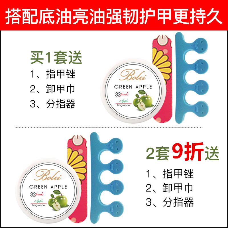 8瓶 指甲油套装持久美甲裸色无毒不掉色底油亮油指甲油胶不可剥