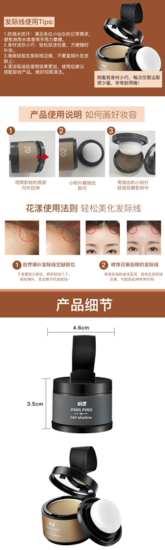 Shading 髻 dòng shadow bột sửa chữa công suất chân tóc bột điền tạo tác mũi bóng bột sửa chữa công suất lớn fore silhouette silhouette ánh sáng cao nữ phấn bắt sáng fenty