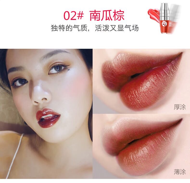 Lắc son bóng giữ ẩm không dễ dàng để mất màu không thấm nước sinh viên đệm không khí son môi son bóng son môi cắn son môi môi 	son bóng dưỡng môi không màu	