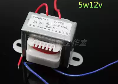 Single power transformer 220V to 12V power 4W single power transformer AC AC