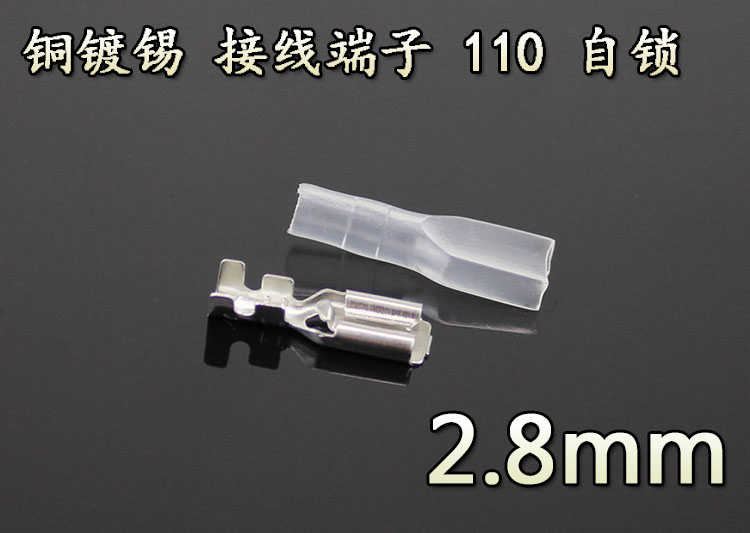 2 8mm terminal copper tin-plated 110 self-locking female socket spring insulation sheath 10 sets