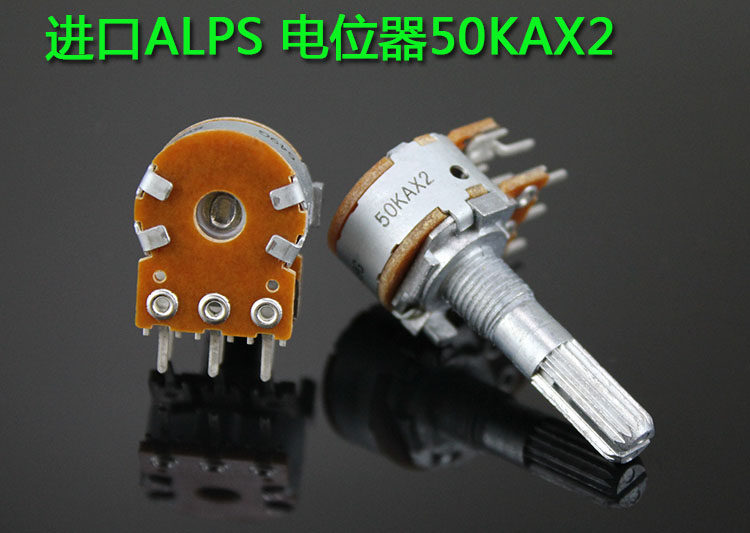 6-foot Japanese ALPS 16 Type A50K double potentiometer fever audio volume potentiometer
