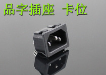 SP-864A1 3 feet 10A pure copper solid brass character socket clamping AC power socket