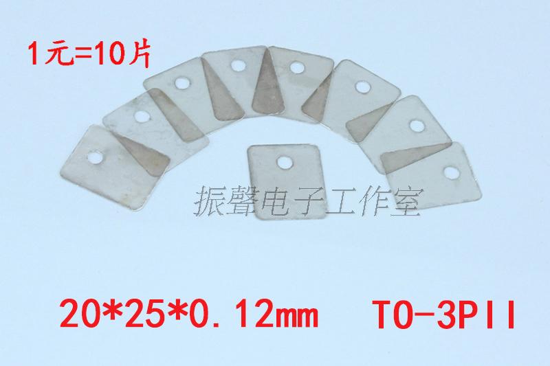 TO-3PII natural transparent cloud mother sheet thermal conductive cloud mother sheet electronic insulation gasket Audion Heat conductive sheet 10 sheet