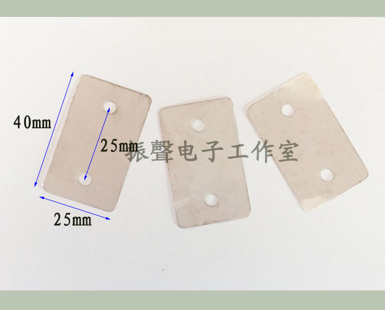 10 sheet TO-3 Import Cloud Mother sheet Insulation sheet 25 * 40 * 12MM 0 holes Sanken works Cloud mother sheet
