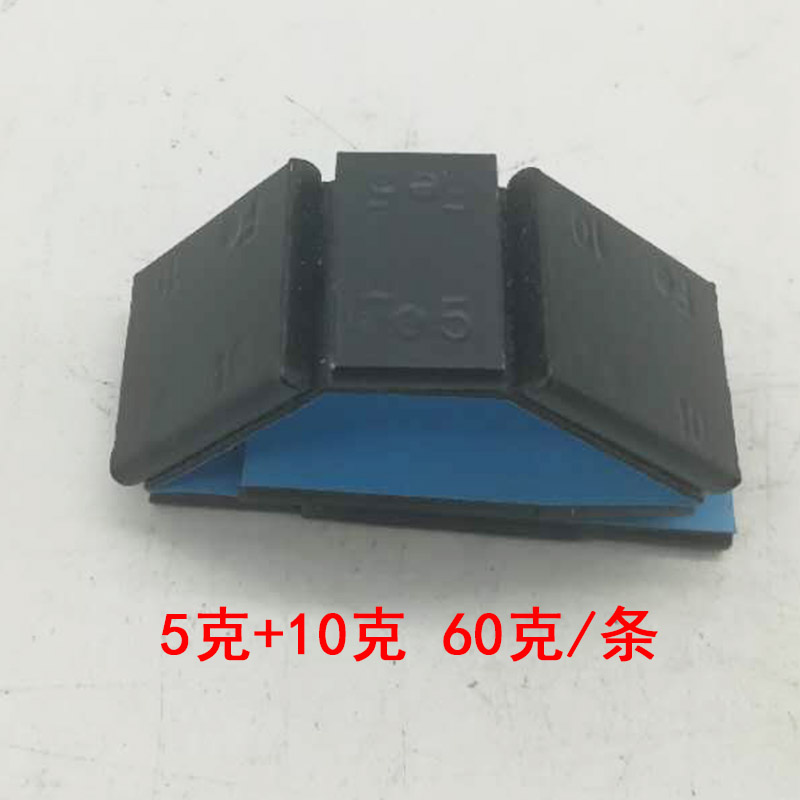 Lốp cân bằng động khối đen dán 5 + 10 g phun đen dán lốp xe bánh xe đối trọng mảnh sắt - Smart Scooter xe thăng bằng cho bé 18 tháng