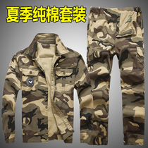 Summer overalls set mens thin cotton camouflage wear-resistant auto repair labor protection clothing factory workshop workwear