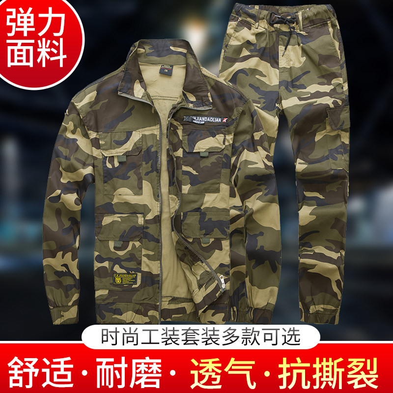 Summer elastic overalls suit men's cotton thin camouflage clothing wear-resistant labor insurance clothing welding auto repair casual overalls