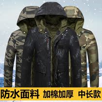 Winter waterproof cotton-padded camouflage cotton-padded camouflage cotton-padded jacket windproof and cold-proof warm medium-length Mang cotton-padded jacket