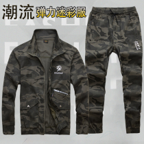 New elastic camouflage suit suit mens autumn cotton work wear-resistant labor insurance clothing welding auto repair casual tooling
