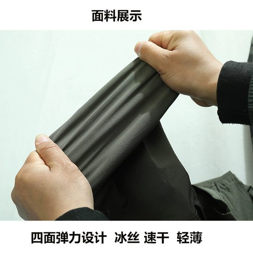 Летний шелковый быстросохнущий легкий и тонкий дышащий эластичный дорожный комбинезон для отдыха