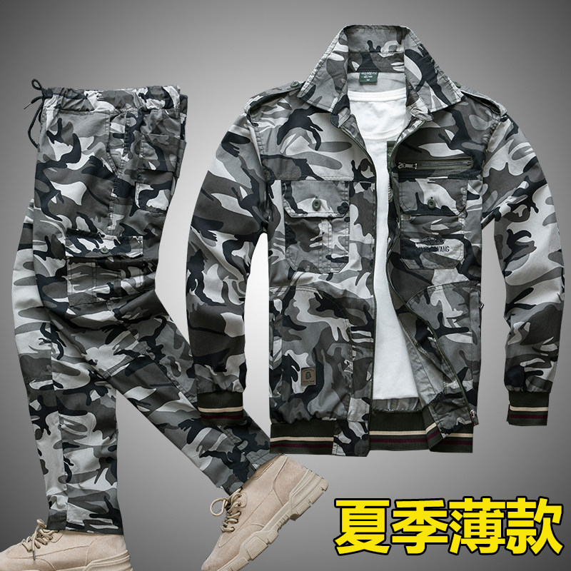 Summer thin section camouflage overalls suit men's pure cotton wear-resistant labor protection clothing welder anti-scalding auto repair casual tooling