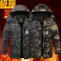 Work clothes cotton clothes men winter plus velvet thickened wear-resistant camouflage cotton-proof cotton-padded jacket electric welding warm coat