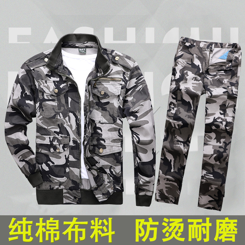 Spring and autumn work clothes suit men's cotton thickened wear-resistant welding tooling factory workshop men's multi-pocket camouflage clothing