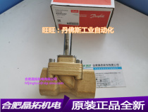 DANFOSS solenoid valve 032U5257 DANFOSS EV250B 22BD G 1F NC000 valve body