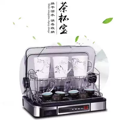 Home Desktop Mini small floor-standing disinfection cabinet high temperature cupboard drying tea cup tea set table bowl chopsticks