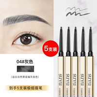 Слиток, карандаш для бровей, 5 шт, 3 штук