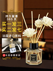 素浴 无火香薰精油 50ml