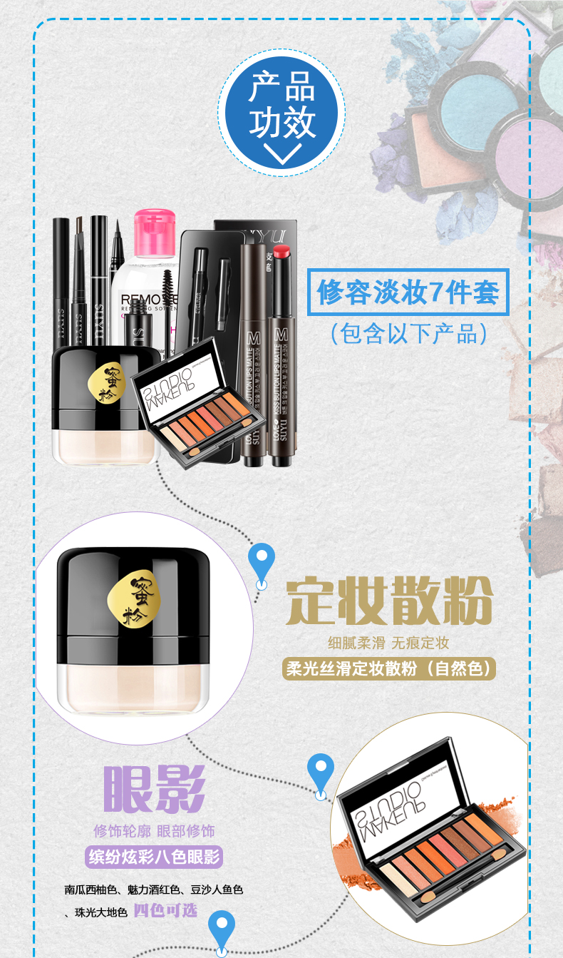 Trang điểm Set Mỹ Phẩm Bộ Hoàn Chỉnh Người Mới Bắt Đầu Trang Điểm Chính Hãng Beauty Trang Điểm Tự Nhiên Hộp Trang Điểm Ánh Sáng Trang Điểm Sinh Viên Đảng son môi màu cam đất