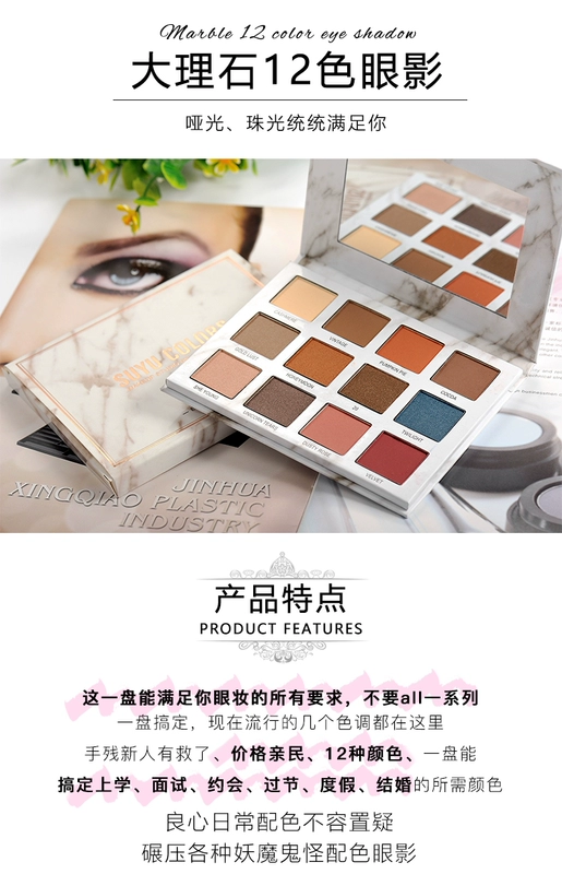 Đá cẩm thạch Eyeshadow Palette Trang Điểm Hộp Toàn Bộ Cánh Hoa Xoay Kết Hợp Mắt Màu Đỏ Net Lắc Trang Điểm Bộ