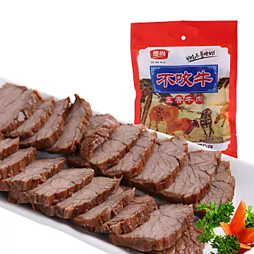 【五香酱牛肉200g】即食代餐低脂