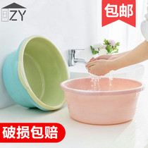 Baby washbasin Plastic small basin Small Number Mini Home Newborn Wash Basin Adult Laundry Basin Thickened