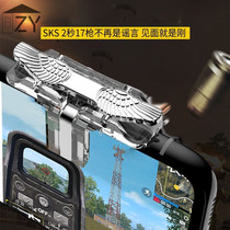 Eat chicken artifact Mobile phone floor pillow Super assistant stimulation veneer all-in-one machine acceleration double key Angel pink wings