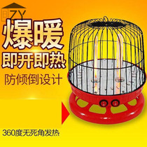 Birdcage Sub-warmer Small toaster Small Sun Home Living room Speed Heat Room Inner baking stove Energy Saving