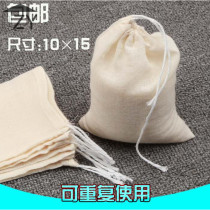 Thickened cotton bag filter slag rubbing ice powder soup halogen traditional Chinese medicine bag does not leak slag for gauze bag use