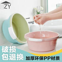 Adult thickened plastic basin washbasin plastic basin Small household round large wash basin Large laundry basin 