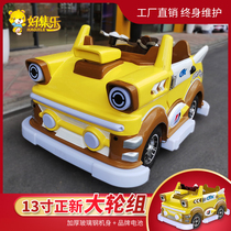 Haojile Cool speed car Double bumper car Childrens electric amusement car Shopping mall parent-child car square amusement equipment